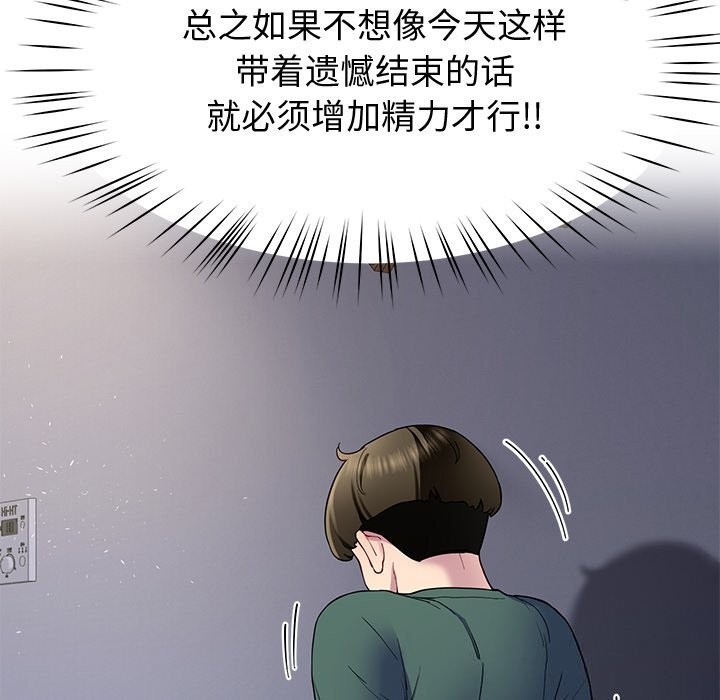 79P - 后宫之王