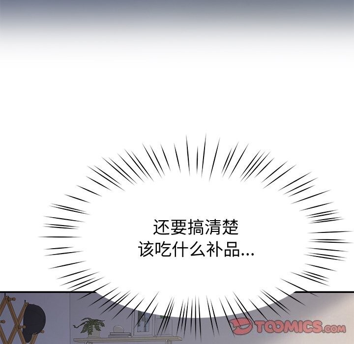 84P - 后宫之王