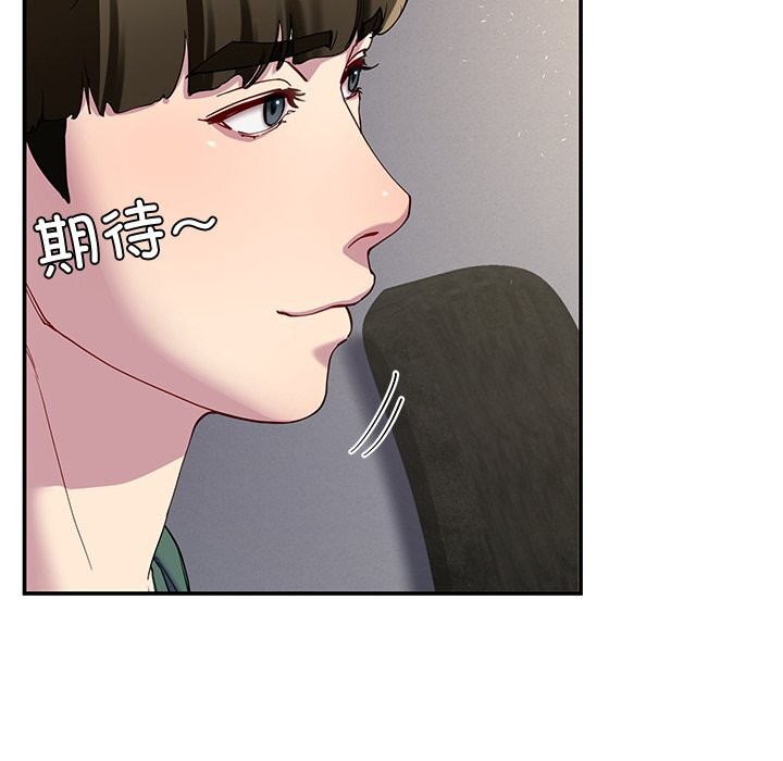 87P - 后宫之王