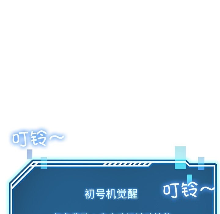 88P - 后宫之王