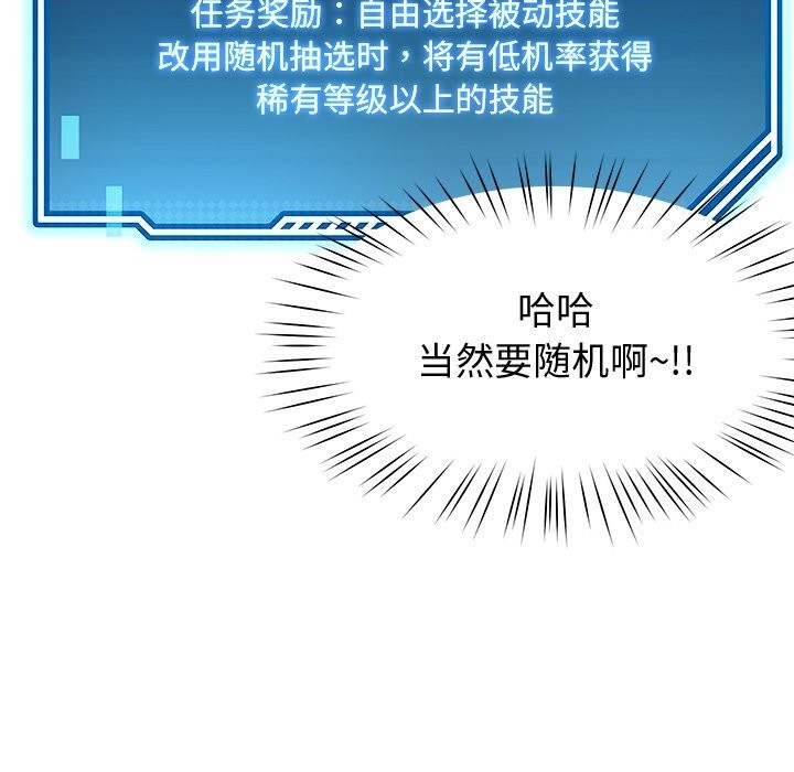 89P - 后宫之王