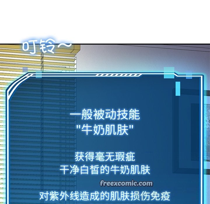 90P - 后宫之王