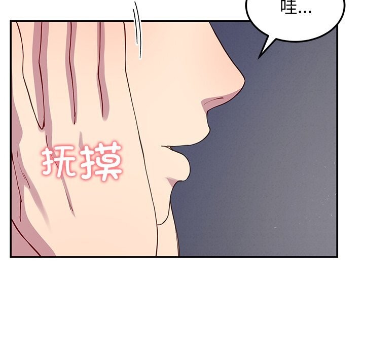 95P - 后宫之王