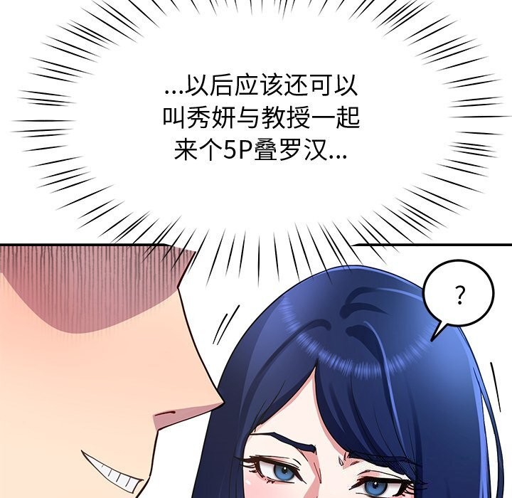 104P - 后宫之王