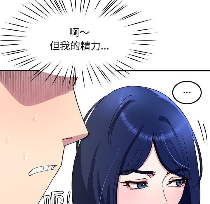106P - 后宫之王