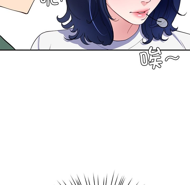107P - 后宫之王