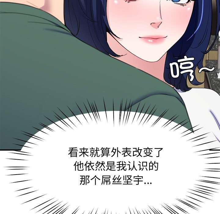109P - 后宫之王