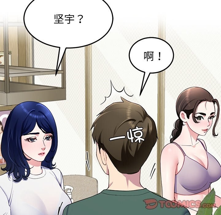 111P - 后宫之王