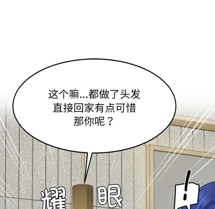 113P - 后宫之王