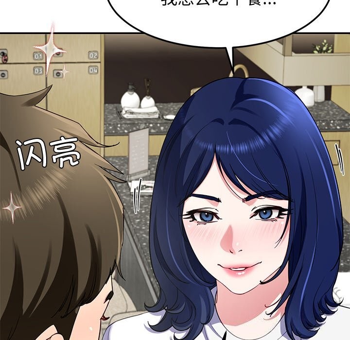 116P - 后宫之王