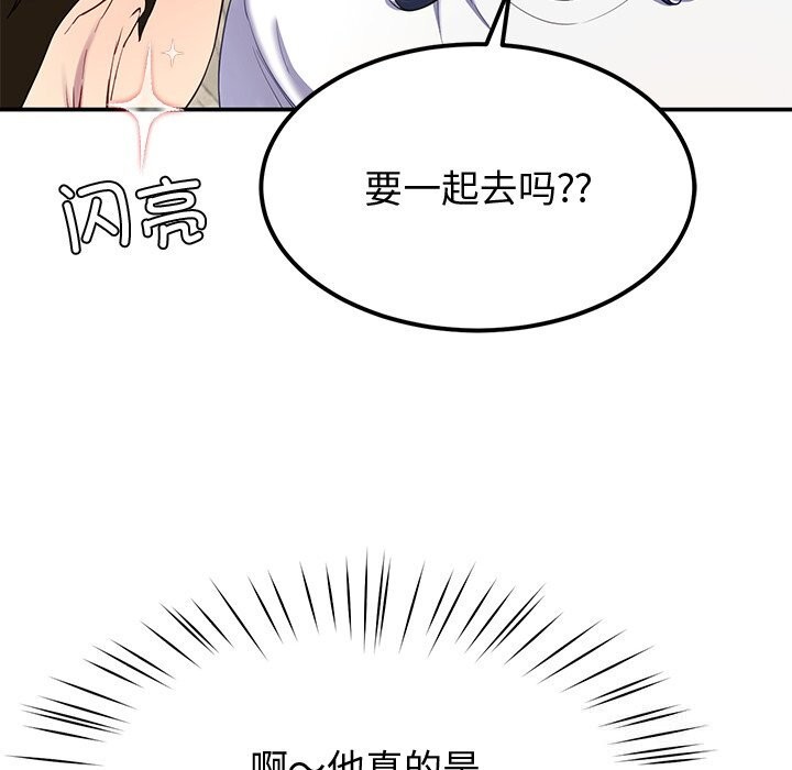 117P - 后宫之王