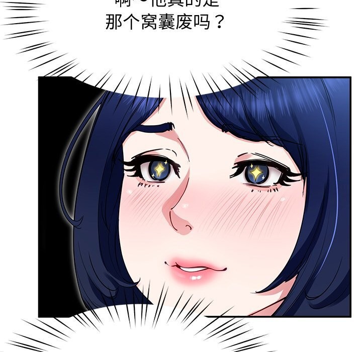118P - 后宫之王