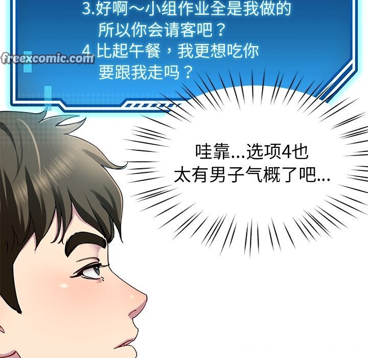 120P - 后宫之王