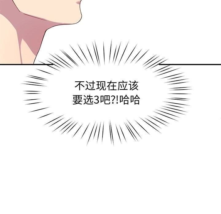 121P - 后宫之王