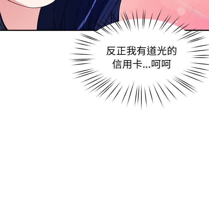 127P - 后宫之王