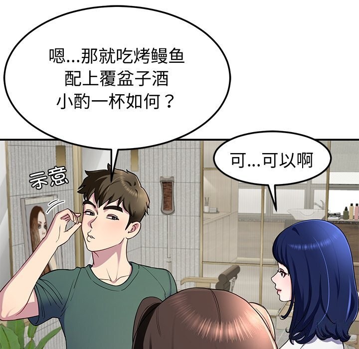 128P - 后宫之王