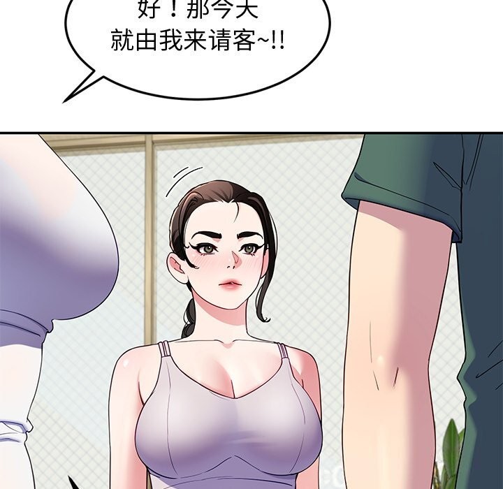 130P - 后宫之王
