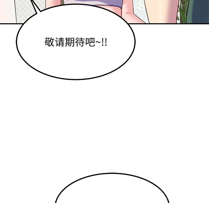 131P - 后宫之王