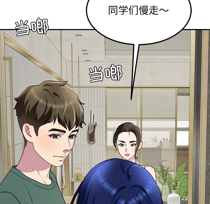 134P - 后宫之王
