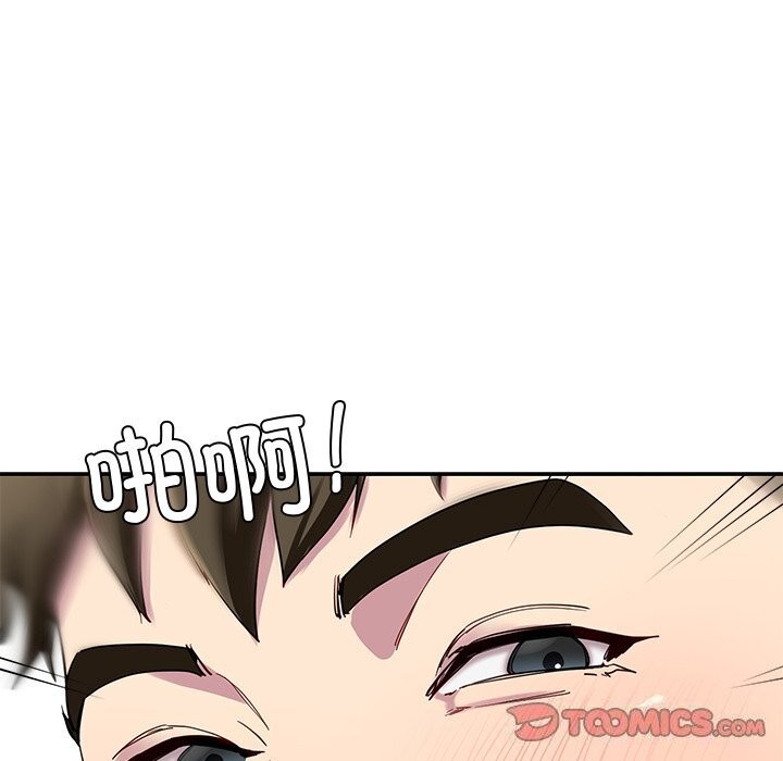 138P - 后宫之王