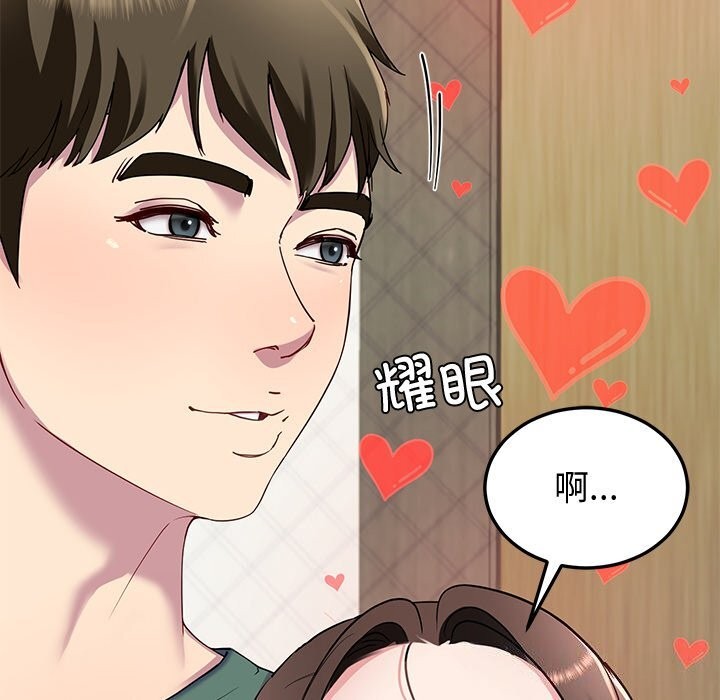 148P - 后宫之王