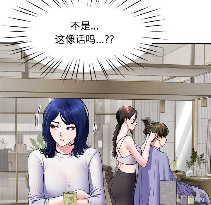 14P - 后宫之王