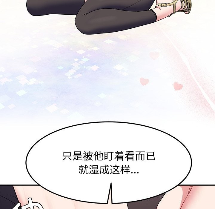 156P - 后宫之王