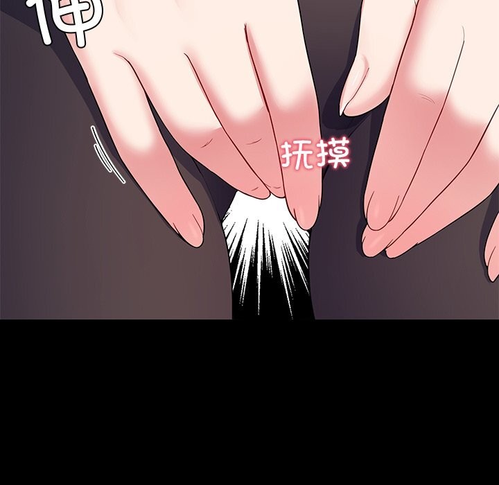 157P - 后宫之王