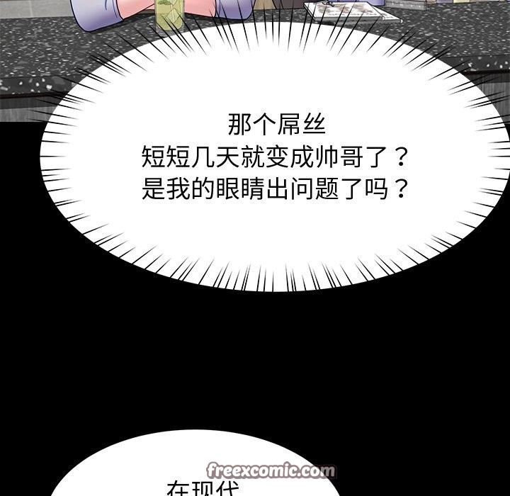 15P - 后宫之王