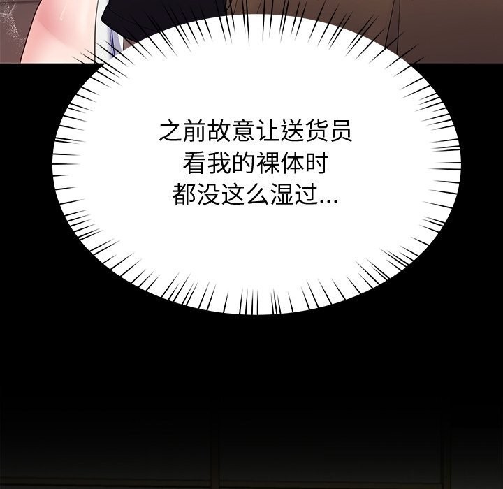 160P - 后宫之王