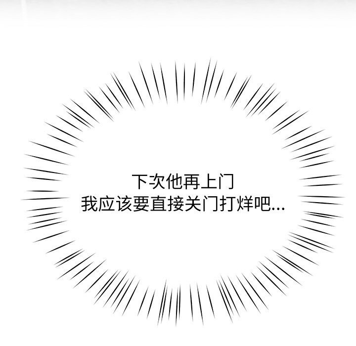 164P - 后宫之王