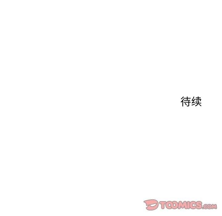 165P - 后宫之王