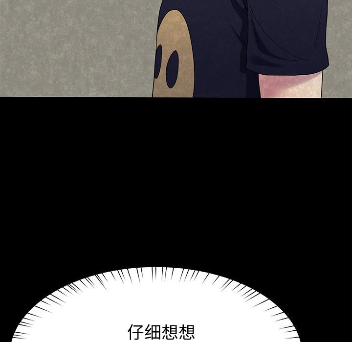 17P - 后宫之王
