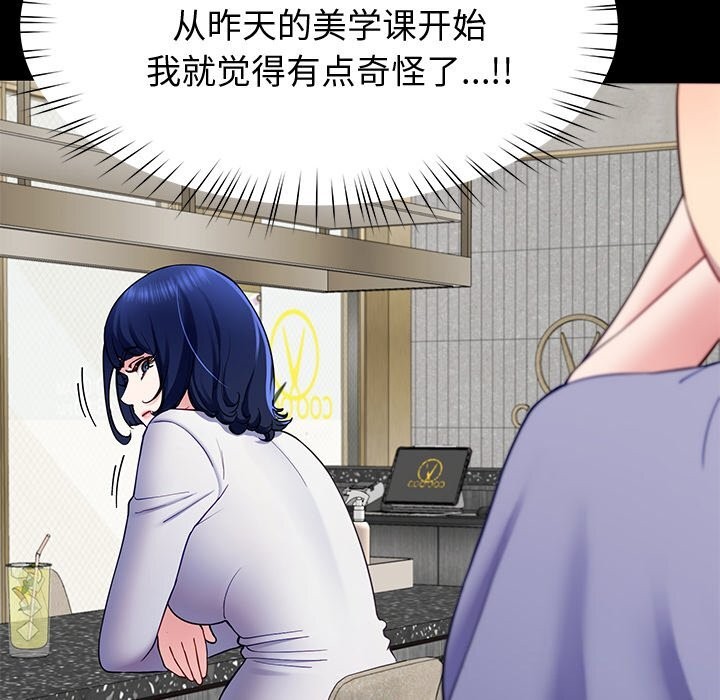 18P - 后宫之王