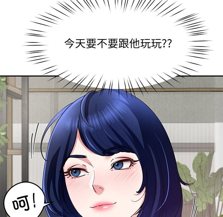 20P - 后宫之王