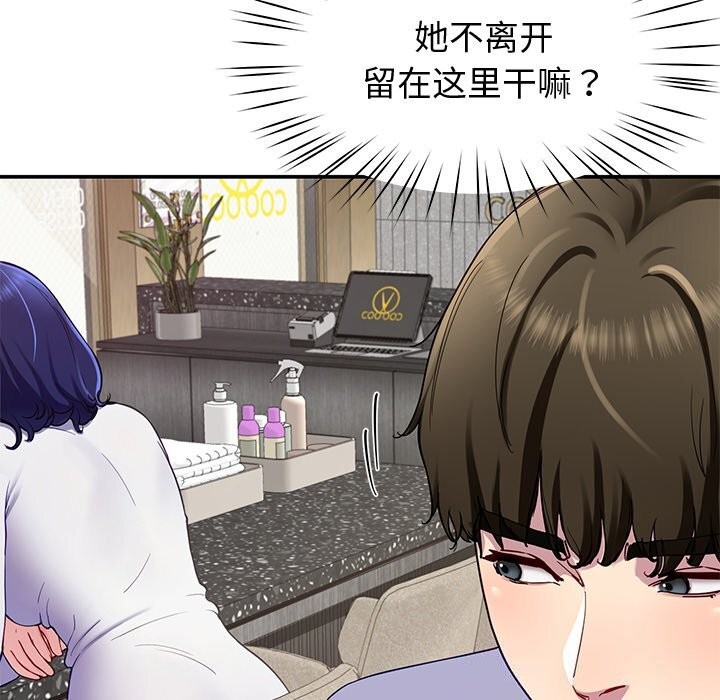 22P - 后宫之王
