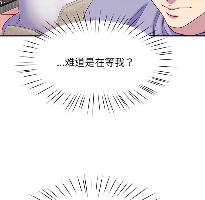 23P - 后宫之王
