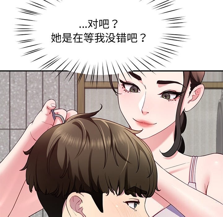24P - 后宫之王