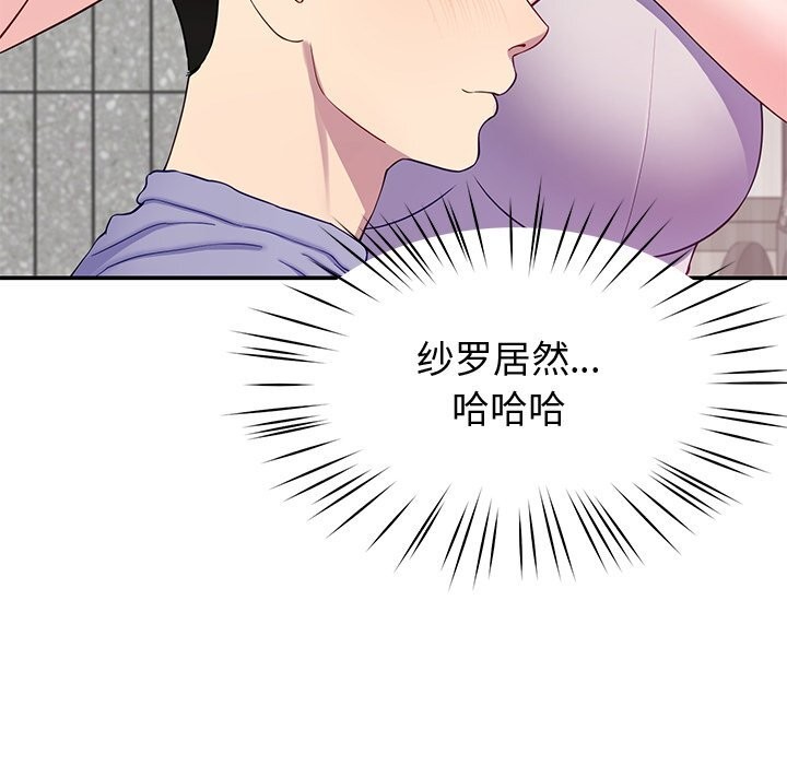 25P - 后宫之王