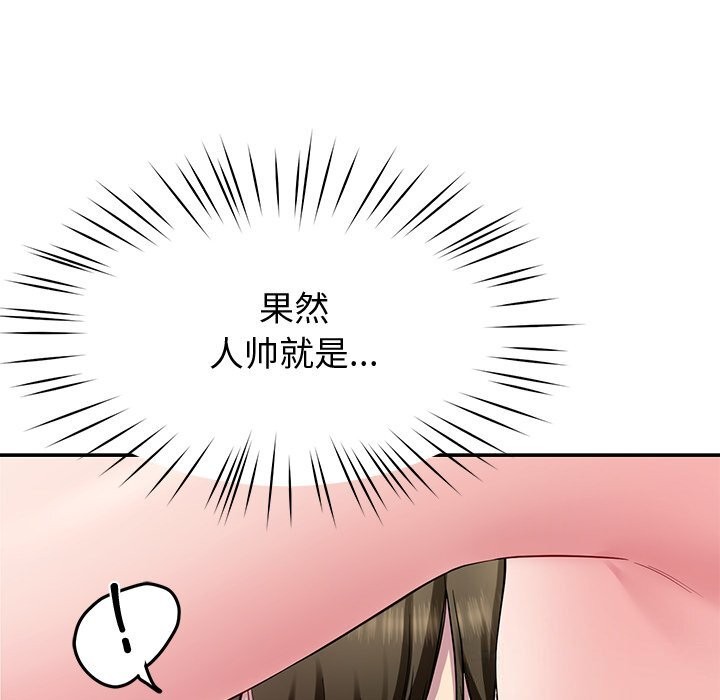 26P - 后宫之王
