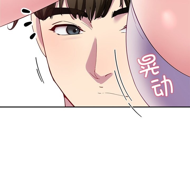 27P - 后宫之王