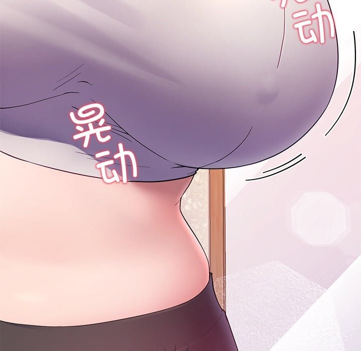 32P - 后宫之王