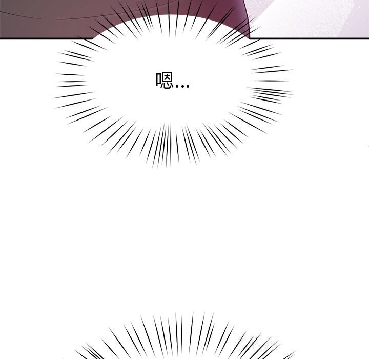 33P - 后宫之王