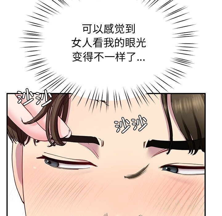 34P - 后宫之王