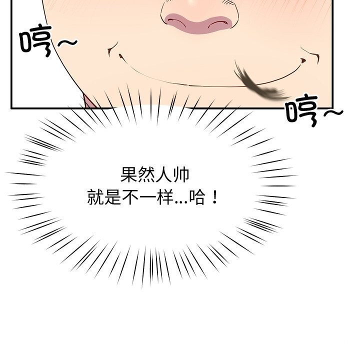35P - 后宫之王