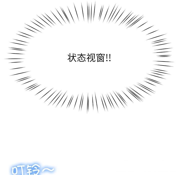 39P - 后宫之王