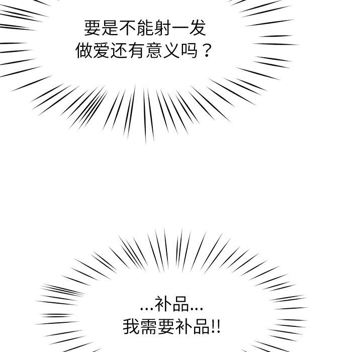 47P - 后宫之王