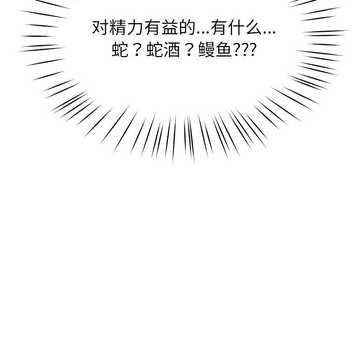 49P - 后宫之王