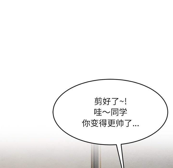 50P - 后宫之王