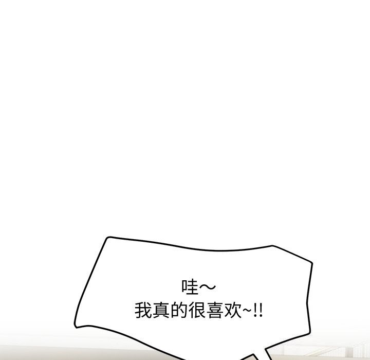 55P - 后宫之王